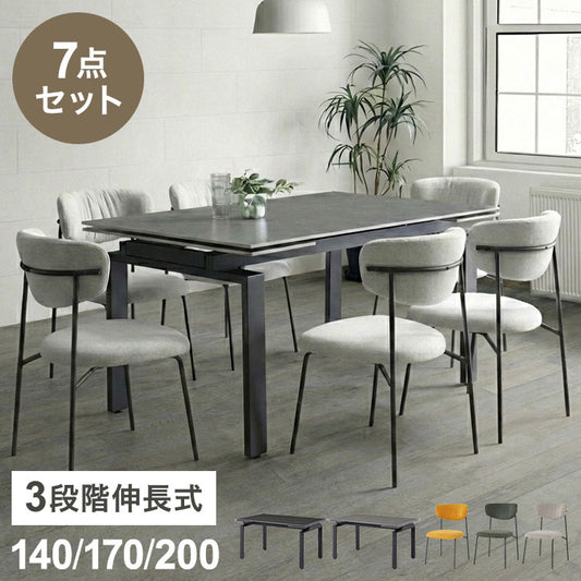 伸長式 ダイニングセット 7点セット チェア 6脚 【開梱設置無料】 セラミック 4人掛け 6人掛け 140cm~200cm ダイニングテーブル ダイニングチェア セット 伸縮 大理石調 モダン おしゃれ 耐熱 ピーラ(代引不可)