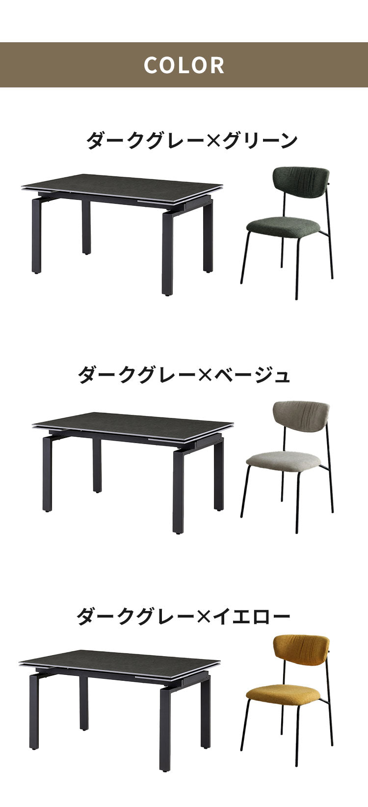 伸長式 ダイニングセット 7点セット チェア 6脚 【開梱設置無料】 セラミック 4人掛け 6人掛け 140cm~200cm ダイニングテーブル ダイニングチェア セット 伸縮 大理石調 モダン おしゃれ 耐熱 ピーラ(代引不可)