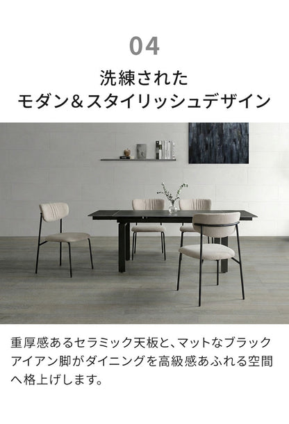 伸長式 ダイニングセット 7点セット チェア 6脚 【開梱設置無料】 セラミック 4人掛け 6人掛け 140cm~200cm ダイニングテーブル ダイニングチェア セット 伸縮 大理石調 モダン おしゃれ 耐熱 ピーラ(代引不可)