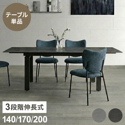伸長式 セラミックテーブル ダイニングテーブル 単品 幅140~幅200cm 4人掛け 6人掛け 対応 大理石調 グレー モダン スタイリッシュ 伸長式ダイニングテーブル セラミック天板 耐傷 耐熱 アイアン脚(代引不可)