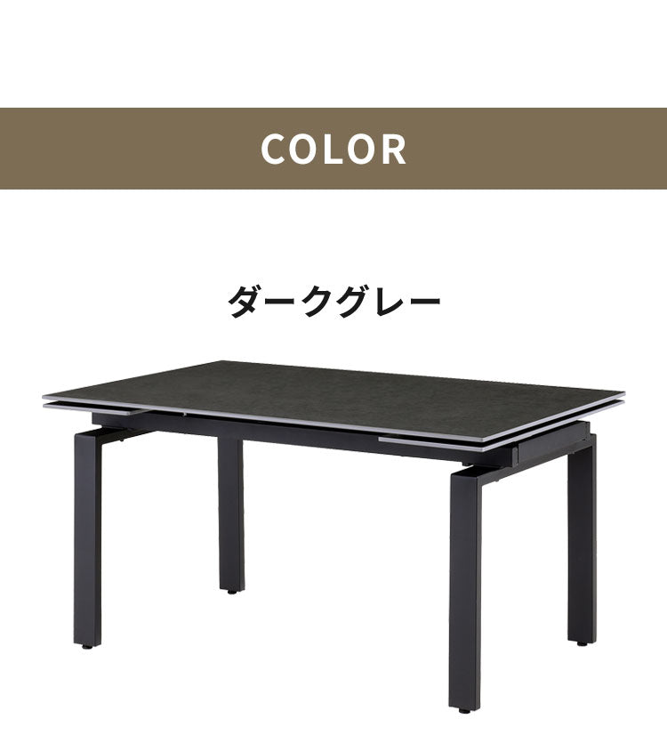 伸長式 セラミックテーブル ダイニングテーブル 単品 幅140~幅200cm 4人掛け 6人掛け 対応 大理石調 グレー モダン スタイリッシュ 伸長式ダイニングテーブル セラミック天板 耐傷 耐熱 アイアン脚(代引不可)