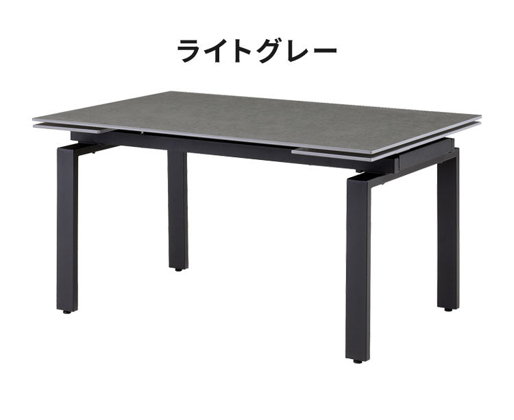 伸長式 セラミックテーブル ダイニングテーブル 単品 幅140~幅200cm 4人掛け 6人掛け 対応 大理石調 グレー モダン スタイリッシュ 伸長式ダイニングテーブル セラミック天板 耐傷 耐熱 アイアン脚(代引不可)