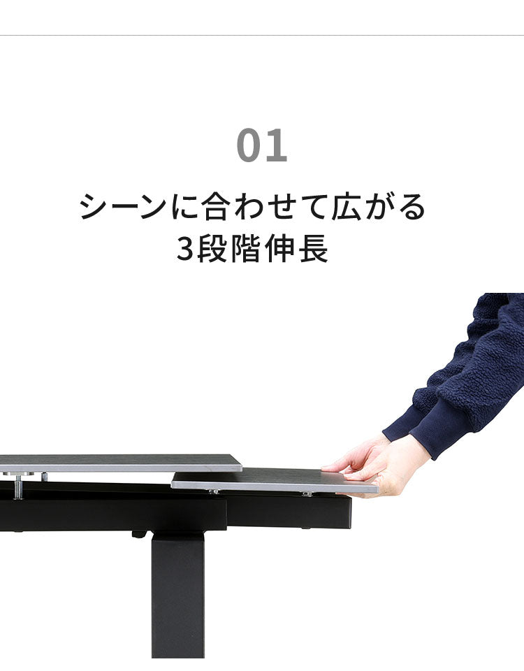 伸長式 セラミックテーブル ダイニングテーブル 単品 幅140~幅200cm 4人掛け 6人掛け 対応 大理石調 グレー モダン スタイリッシュ 伸長式ダイニングテーブル セラミック天板 耐傷 耐熱 アイアン脚(代引不可)