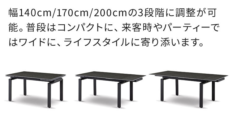 伸長式 セラミックテーブル ダイニングテーブル 単品 幅140~幅200cm 4人掛け 6人掛け 対応 大理石調 グレー モダン スタイリッシュ 伸長式ダイニングテーブル セラミック天板 耐傷 耐熱 アイアン脚(代引不可)