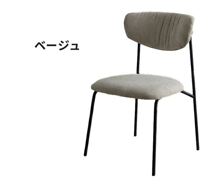 ダイニングチェア 完成品 チェア 単品 椅子 イス おしゃれ 北欧 モダン ファブリック 布 アイアン脚 背もたれ付き デザイナーズ風 スタイリッシュ カフェ風 ダイニング チェアー インテリア ピーラ(代引不可)