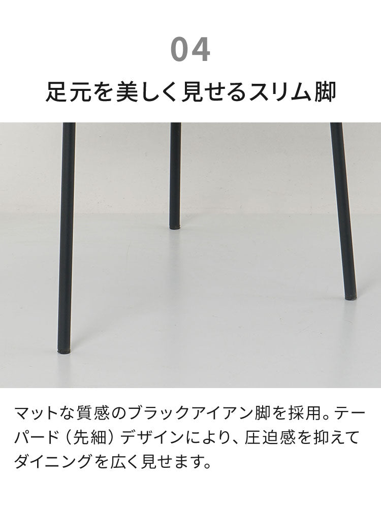 ダイニングチェア 完成品 チェア 単品 椅子 イス おしゃれ 北欧 モダン ファブリック 布 アイアン脚 背もたれ付き デザイナーズ風 スタイリッシュ カフェ風 ダイニング チェアー インテリア ピーラ(代引不可)