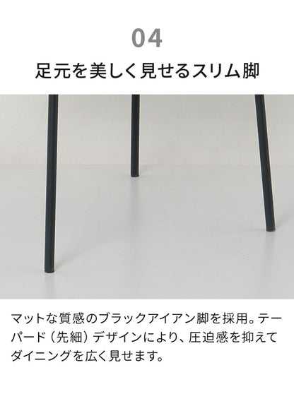 ダイニングチェア 完成品 チェア 単品 椅子 イス おしゃれ 北欧 モダン ファブリック 布 アイアン脚 背もたれ付き デザイナーズ風 スタイリッシュ カフェ風 ダイニング チェアー インテリア ピーラ(代引不可)