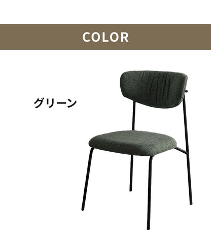 ダイニングチェア 完成品 チェア 単品 椅子 イス おしゃれ 北欧 モダン ファブリック 布 アイアン脚 背もたれ付き デザイナーズ風 スタイリッシュ カフェ風 ダイニング チェアー インテリア ピーラ(代引不可)