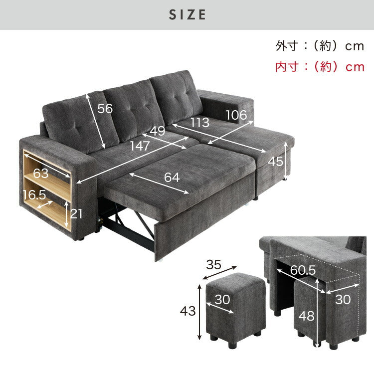 カウチソファ 3人掛け レザーファブリック おしゃれ 収納 跳ね上げ収納 スツール付き オットマン ディスプレイ収納 ソファベッド ソファーベッド ベッド デイベッド カウチソファ(代引不可)