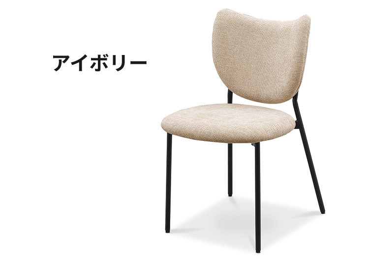 ダイニングチェア 完成品 チェア 単品 椅子 イス おしゃれ 北欧 モダン 1脚 ファブリック 布 アイアン脚 背もたれ デザイナーズ風 スタイリッシュ カフェ風 ダイニング ブルー アイボリー マイル(代引不可)