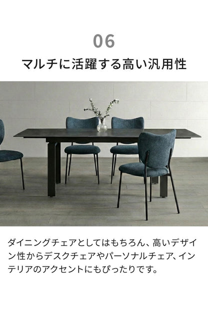 ダイニングチェア 完成品 チェア 単品 椅子 イス おしゃれ 北欧 モダン 1脚 ファブリック 布 アイアン脚 背もたれ デザイナーズ風 スタイリッシュ カフェ風 ダイニング ブルー アイボリー マイル(代引不可)