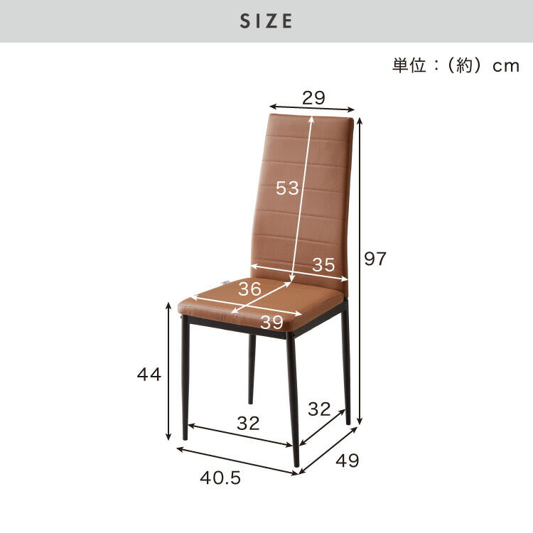 2脚セット ハイバックダイニングチェア 2脚 ハイバック ダイニングチェア ダイニングチェア デスクチェア チェア チェアー 背もたれ カーブ チェア チェア 椅子 イス おしゃれ 二脚(代引不可)