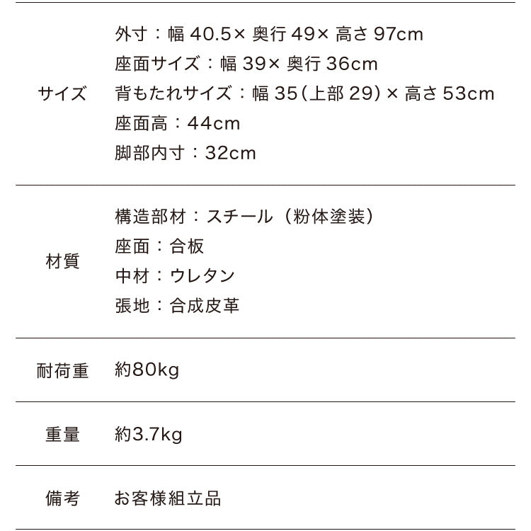 2脚セット ハイバックダイニングチェア 2脚 ハイバック ダイニングチェア ダイニングチェア デスクチェア チェア チェアー 背もたれ カーブ チェア チェア 椅子 イス おしゃれ 二脚(代引不可)