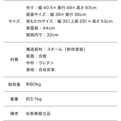 2脚セット ハイバックダイニングチェア 2脚 ハイバック ダイニングチェア ダイニングチェア デスクチェア チェア チェアー 背もたれ カーブ チェア チェア 椅子 イス おしゃれ 二脚(代引不可)