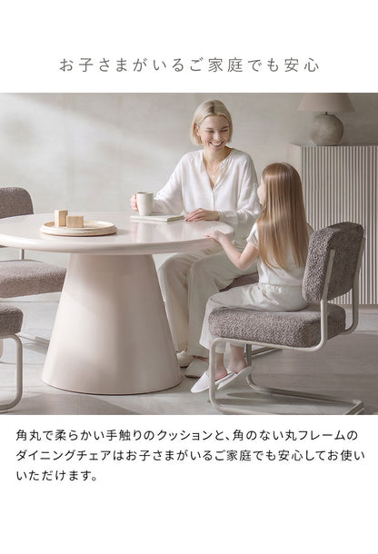 ダイニングチェア 1脚単品 椅子 いす チェア ポケットコイル ブークレ ブークレ生地 カンチレバーチェア 広々座面 シンプル スタイリッシュ ポケットコイルチェア ダイニング MOL モル(代引不可)