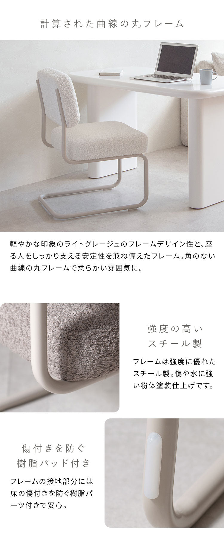 ダイニングチェア 1脚単品 椅子 いす チェア ポケットコイル ブークレ ブークレ生地 カンチレバーチェア 広々座面 シンプル スタイリッシュ ポケットコイルチェア ダイニング MOL モル(代引不可)