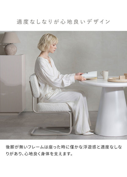 ダイニングチェア 1脚単品 椅子 いす チェア ポケットコイル ブークレ ブークレ生地 カンチレバーチェア 広々座面 シンプル スタイリッシュ ポケットコイルチェア ダイニング MOL モル(代引不可)