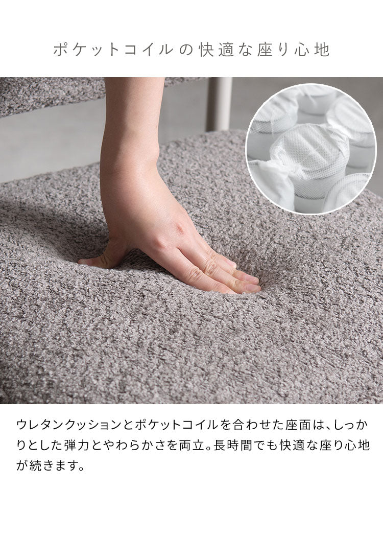 ダイニングチェア 1脚単品 椅子 いす チェア ポケットコイル ブークレ ブークレ生地 カンチレバーチェア 広々座面 シンプル スタイリッシュ ポケットコイルチェア ダイニング MOL モル(代引不可)