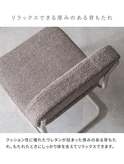 ダイニングチェア 1脚単品 椅子 いす チェア ポケットコイル ブークレ ブークレ生地 カンチレバーチェア 広々座面 シンプル スタイリッシュ ポケットコイルチェア ダイニング MOL モル(代引不可)