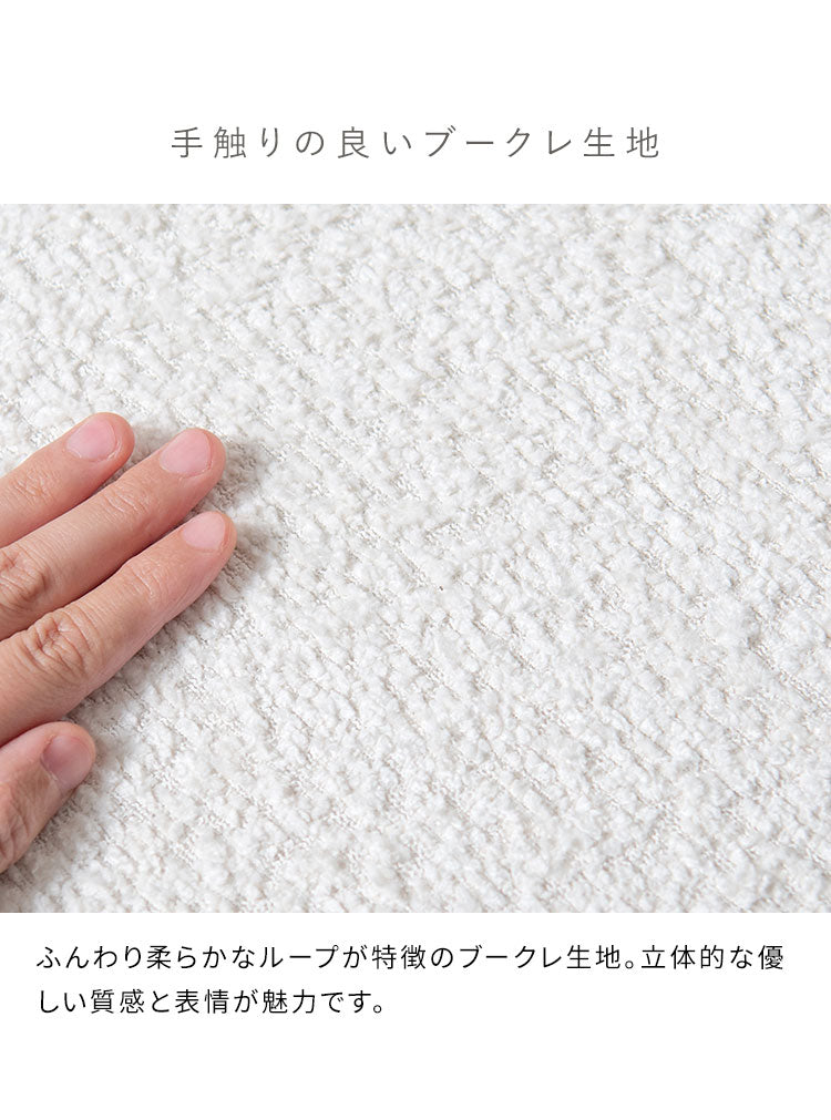 ダイニングチェア 1脚単品 椅子 いす チェア ポケットコイル ブークレ ブークレ生地 カンチレバーチェア 広々座面 シンプル スタイリッシュ ポケットコイルチェア ダイニング MOL モル(代引不可)