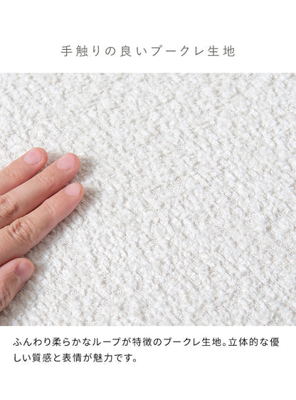 ダイニングチェア 1脚単品 椅子 いす チェア ポケットコイル ブークレ ブークレ生地 カンチレバーチェア 広々座面 シンプル スタイリッシュ ポケットコイルチェア ダイニング MOL モル(代引不可)