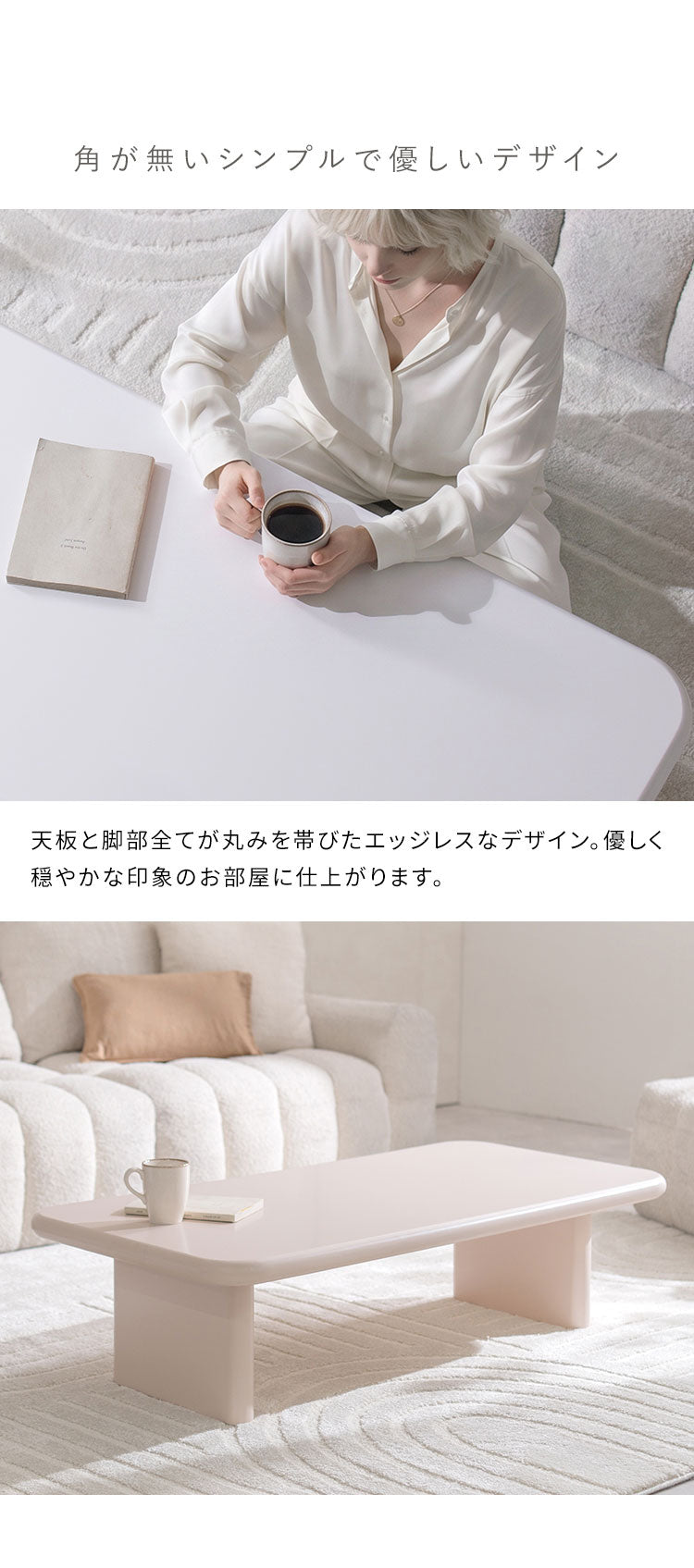 センターテーブル ローテーブル リビングテーブル 木製 机 おしゃれ 北欧 モダン 収納 1人暮らし シンプル ソファテーブル テーブル MOL モル(代引不可)