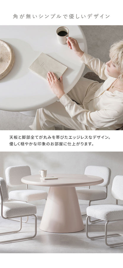 ダイニングテーブル ラウンドテーブル 直径120cm エッジレス 丸テーブル 円錐型 高さ72cm ダイニング テーブル 机 かわいい シンプル MOL モル(代引不可)