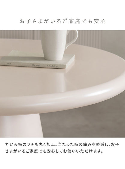 ダイニングテーブル ラウンドテーブル 直径120cm エッジレス 丸テーブル 円錐型 高さ72cm ダイニング テーブル 机 かわいい シンプル MOL モル(代引不可)