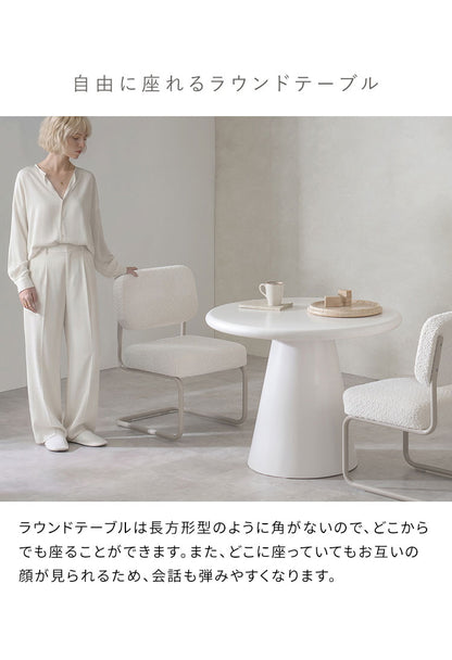 ダイニングテーブル ラウンドテーブル 直径120cm エッジレス 丸テーブル 円錐型 高さ72cm ダイニング テーブル 机 かわいい シンプル MOL モル(代引不可)