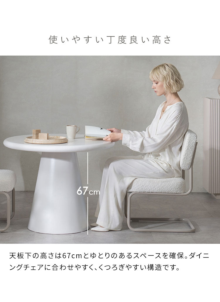 ダイニングテーブル ラウンドテーブル 直径120cm エッジレス 丸テーブル 円錐型 高さ72cm ダイニング テーブル 机 かわいい シンプル MOL モル(代引不可)