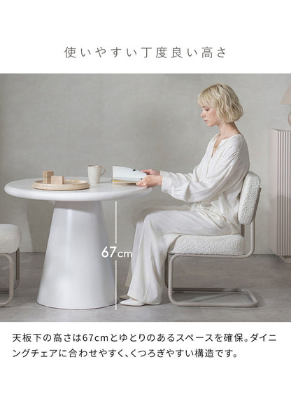 ダイニングテーブル ラウンドテーブル 直径120cm エッジレス 丸テーブル 円錐型 高さ72cm ダイニング テーブル 机 かわいい シンプル MOL モル(代引不可)