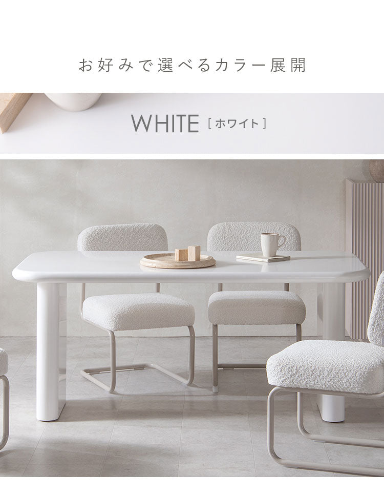 ダイニングテーブル 160×80cm ダイニング テーブル 机 ダイニング机 エッジレス 広々天板 幅160cm 奥行80cm シンプル かわいい MOL モル(代引不可)