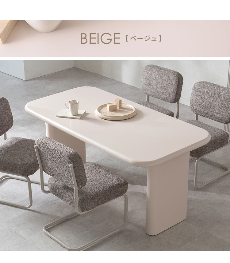 ダイニングテーブル 160×80cm ダイニング テーブル 机 ダイニング机 エッジレス 広々天板 幅160cm 奥行80cm シンプル かわいい MOL モル(代引不可)