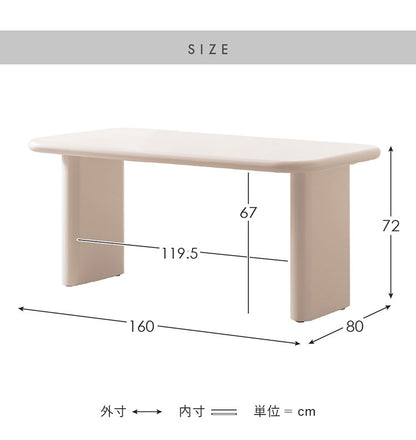 ダイニングテーブル 160×80cm ダイニング テーブル 机 ダイニング机 エッジレス 広々天板 幅160cm 奥行80cm シンプル かわいい MOL モル(代引不可)