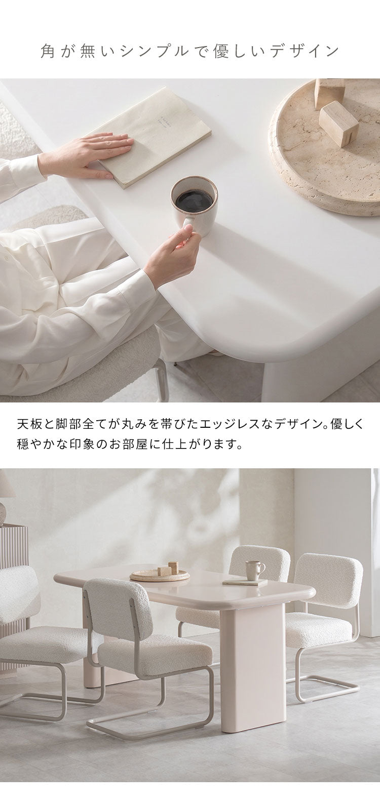 ダイニングテーブル 160×80cm ダイニング テーブル 机 ダイニング机 エッジレス 広々天板 幅160cm 奥行80cm シンプル かわいい MOL モル(代引不可)