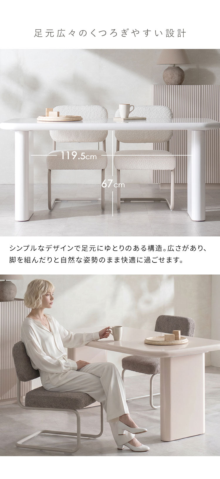 ダイニングテーブル 160×80cm ダイニング テーブル 机 ダイニング机 エッジレス 広々天板 幅160cm 奥行80cm シンプル かわいい MOL モル(代引不可)