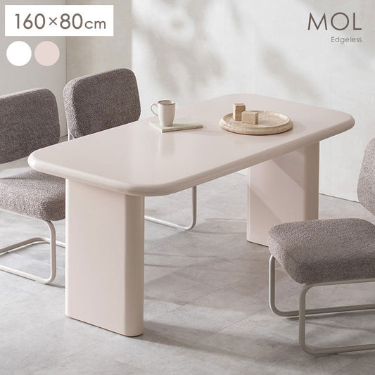 ダイニングテーブル 160×80cm ダイニング テーブル 机 ダイニング机 エッジレス 広々天板 幅160cm 奥行80cm シンプル かわいい MOL モル(代引不可)