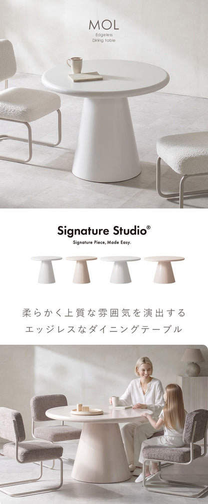 ダイニングテーブル ラウンドテーブル 直径90cm エッジレス 丸テーブル 円錐型 高さ72cm ダイニング テーブル 机 かわいい シンプル MOL モル(代引不可)