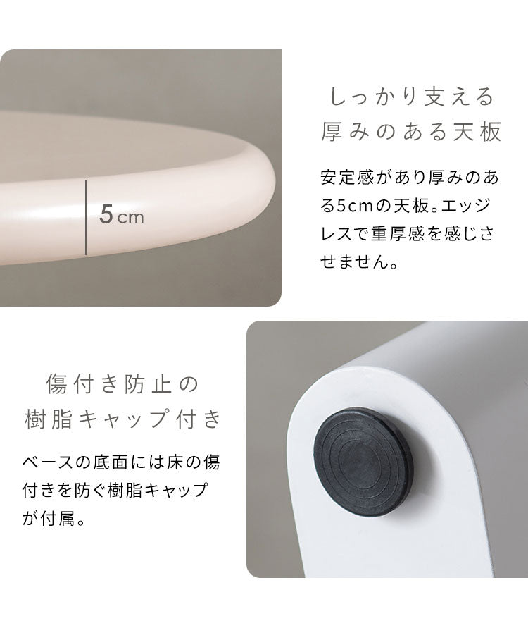 ダイニングテーブル ラウンドテーブル 直径90cm エッジレス 丸テーブル 円錐型 高さ72cm ダイニング テーブル 机 かわいい シンプル MOL モル(代引不可)