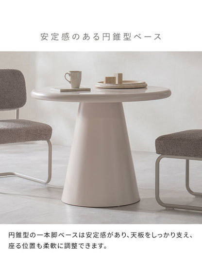 ダイニングテーブル ラウンドテーブル 直径90cm エッジレス 丸テーブル 円錐型 高さ72cm ダイニング テーブル 机 かわいい シンプル MOL モル(代引不可)