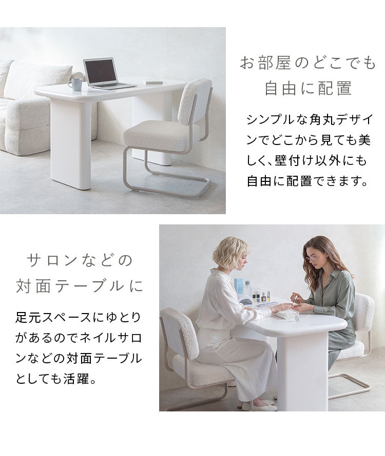 デスク シンプルデスク 机 作業デスク 作業台 エッジレス シンプル PCデスク 対面 サロン 幅120cm 奥行70cm リモート 作業 PC 仕事 ワークデスク かわいい MOL モル(代引不可)