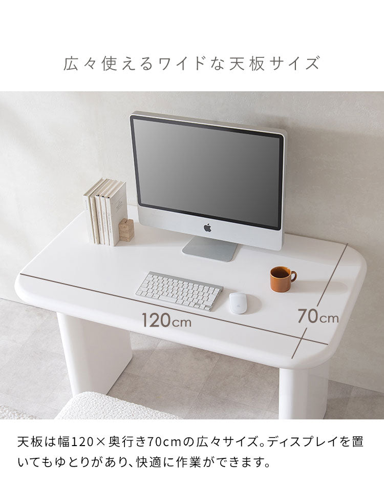デスク シンプルデスク 机 作業デスク 作業台 エッジレス シンプル PCデスク 対面 サロン 幅120cm 奥行70cm リモート 作業 PC 仕事 ワークデスク かわいい MOL モル(代引不可)