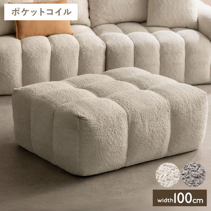 ブークレソファ ソファ オットマン ブークレ ブークレ生地 ゆったり ふわモコ ポケットコイル ポケットコイルソファ かわいい シンプル おしゃれ ローソファ ローソファー Albi アルビー(代引不可)