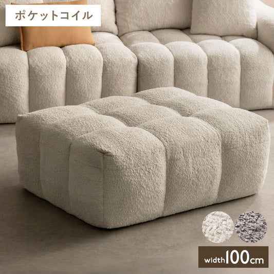 ブークレソファ ソファ オットマン ブークレ ブークレ生地 ゆったり ふわモコ ポケットコイル ポケットコイルソファ かわいい シンプル おしゃれ ローソファ ローソファー Albi アルビー(代引不可)