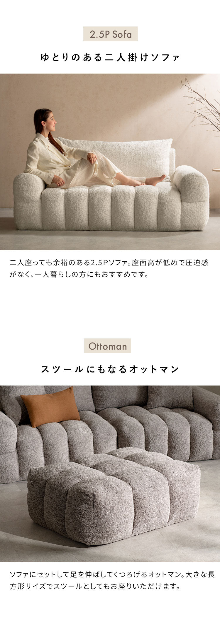 ブークレソファ ソファ オットマン ブークレ ブークレ生地 ゆったり ふわモコ ポケットコイル ポケットコイルソファ かわいい シンプル おしゃれ ローソファ ローソファー Albi アルビー(代引不可)