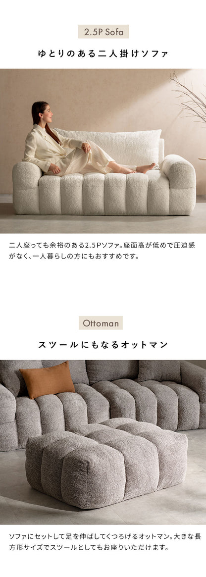 ブークレソファ ソファ オットマン ブークレ ブークレ生地 ゆったり ふわモコ ポケットコイル ポケットコイルソファ かわいい シンプル おしゃれ ローソファ ローソファー Albi アルビー(代引不可)
