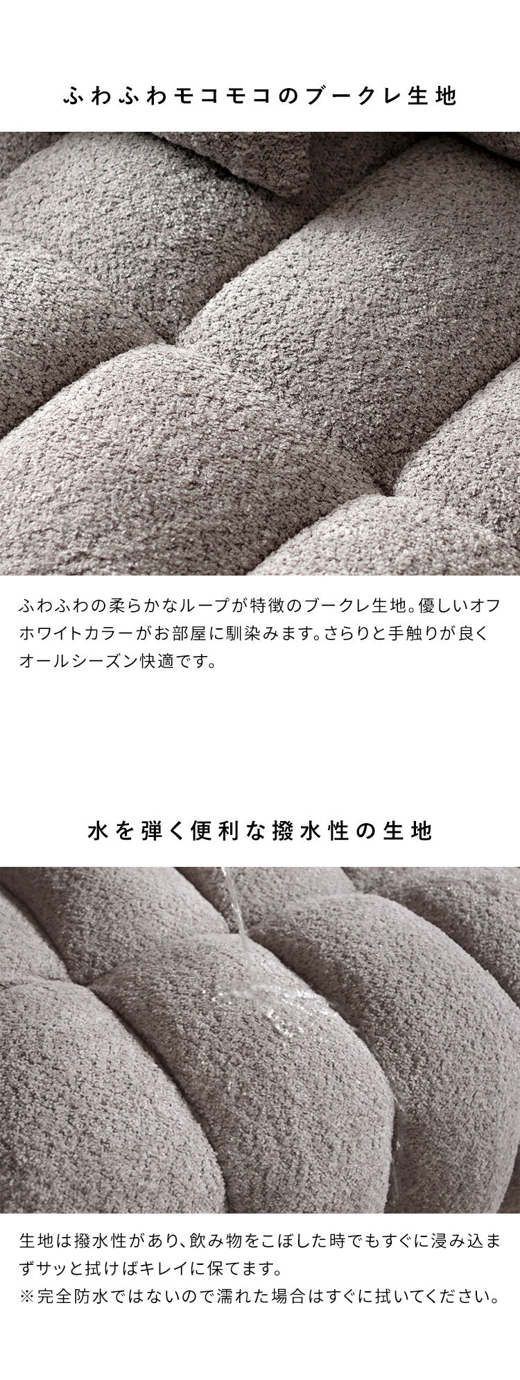 ブークレソファ ソファ オットマン ブークレ ブークレ生地 ゆったり ふわモコ ポケットコイル ポケットコイルソファ かわいい シンプル おしゃれ ローソファ ローソファー Albi アルビー(代引不可)