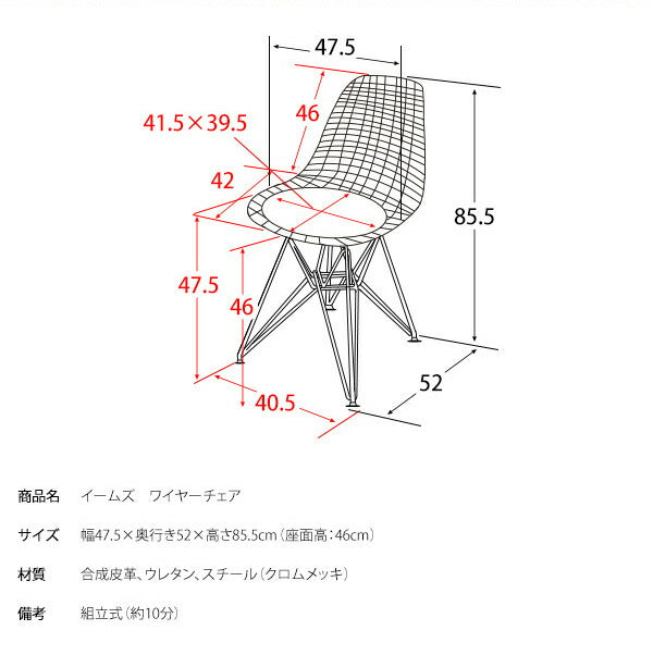 イームズ ワイヤーチェア DKR イームズチェア リプロダクト ワイヤーメッシュチェア デザイナーズチェア ミッドセンチュリー おしゃれ チェア 椅子(代引不可)