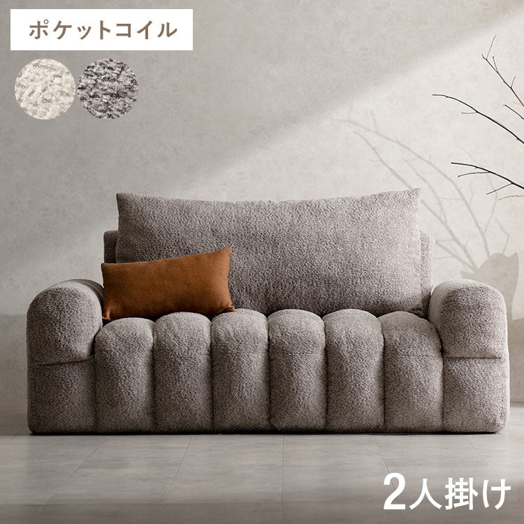 ブークレソファ ソファ 2.5P 2人掛け ブークレ ブークレ生地 ゆったり ふわモコ ポケットコイル ポケットコイルソファ かわいい シンプル おしゃれ ローソファ ローソファー Albi アルビー(代引不可)