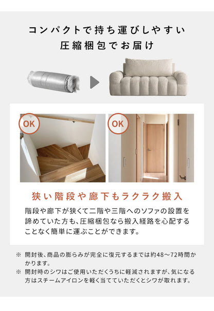 ブークレソファ ソファ 2.5P 2人掛け ブークレ ブークレ生地 ゆったり ふわモコ ポケットコイル ポケットコイルソファ かわいい シンプル おしゃれ ローソファ ローソファー Albi アルビー(代引不可)